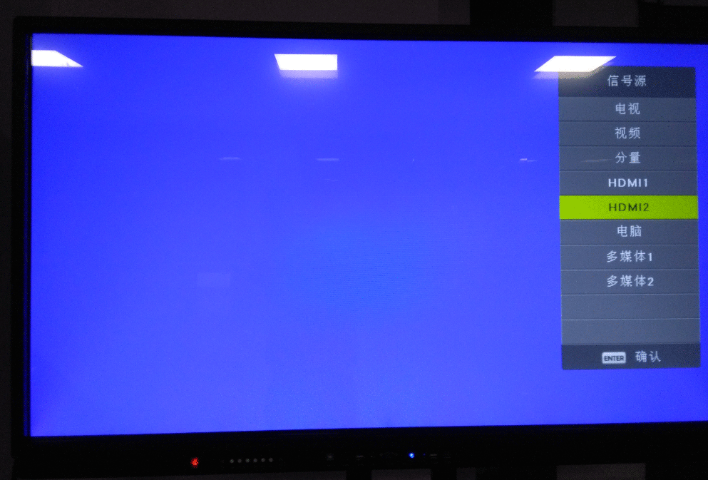 La diferencia entre la m&aacute;quina de publicidad LCD y el televisor dom&eacute;stico